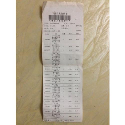 做一个讲道理的数学教师