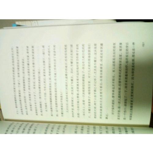 鲁迅文学奖获奖者小说丛书·阴暗的春天