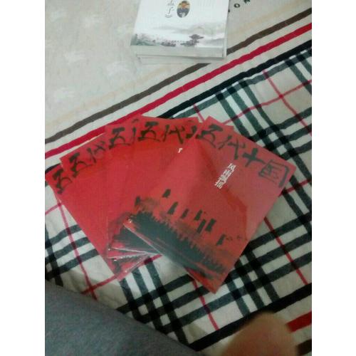 五代十国（共5册）