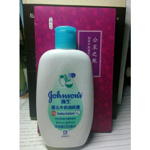 公主之死·你所不知道的中国法律史(文明小史)