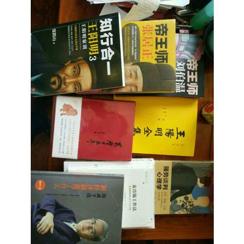 帝王师：张居正