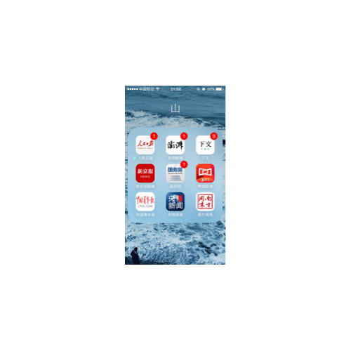 对空言说：传播的观念史（大学译丛）