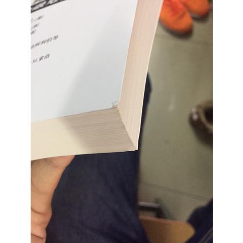 疯狂、惊恐和崩溃·金融危机史(第七版)