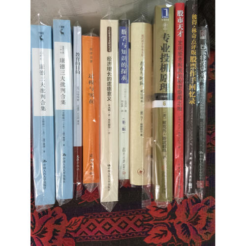 经济增长的道德意义