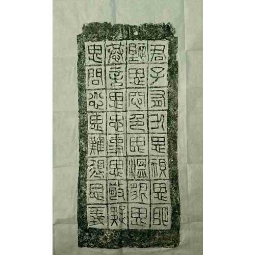 艺术何为：马克·罗斯科的艺术随笔（1934—1969）