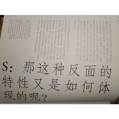 善变的色彩：颜色小史