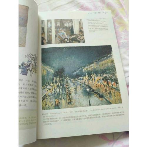 现代艺术，怎么一回事？