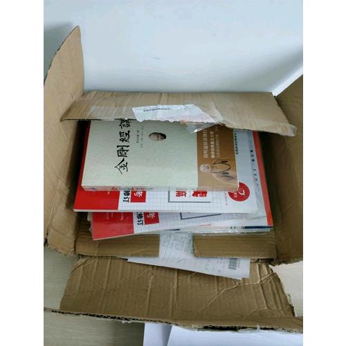 星云大师：金刚经讲话