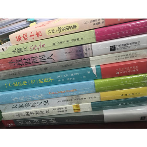 笨狗小古11年+108天的故事