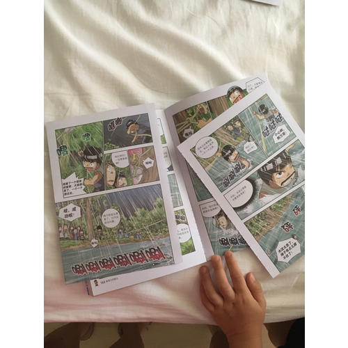 荒野求生科普漫画书·新西兰历险记