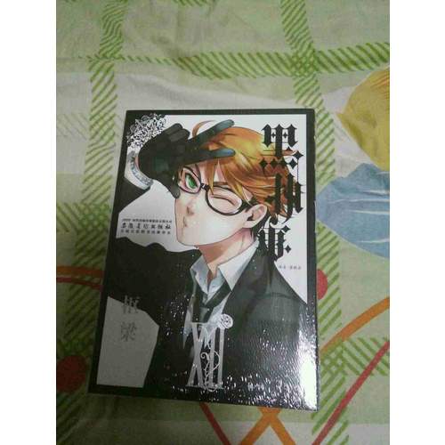 黑执事12：黑偶像