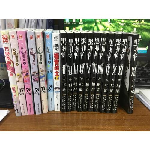 黑执事12：黑偶像