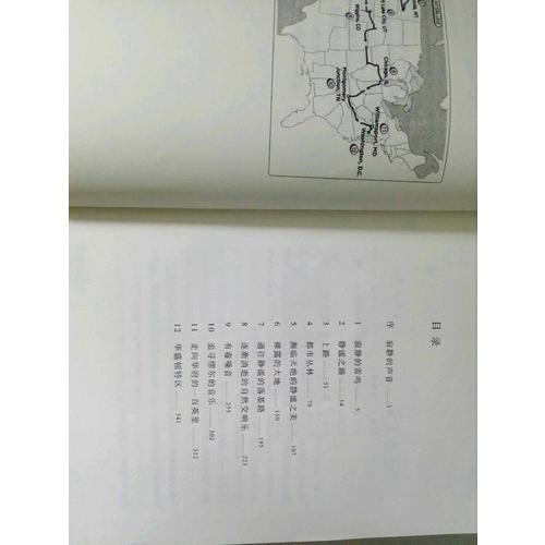 一平方英寸的寂静