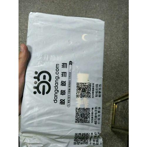林清玄：岁月静好不忘初心（精装典藏版）