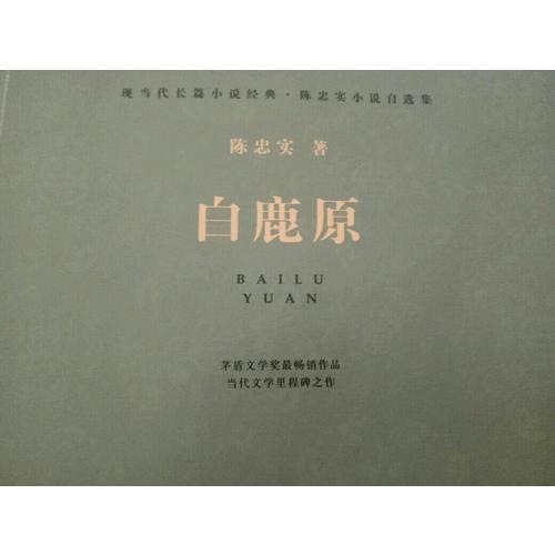 三毛全集06：万水千山走遍