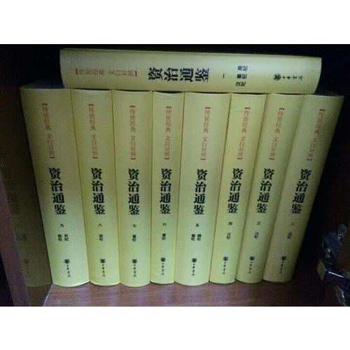 三毛全集06：万水千山走遍