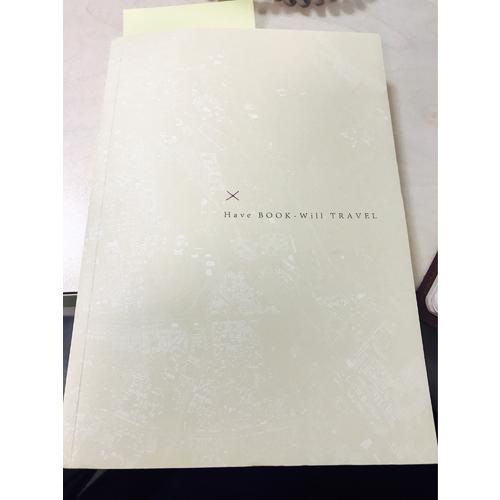 旅行与读书