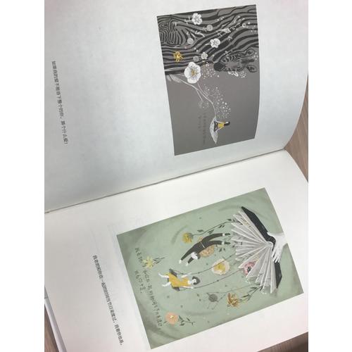 爱你就像爱生命（精装彩插典藏版）