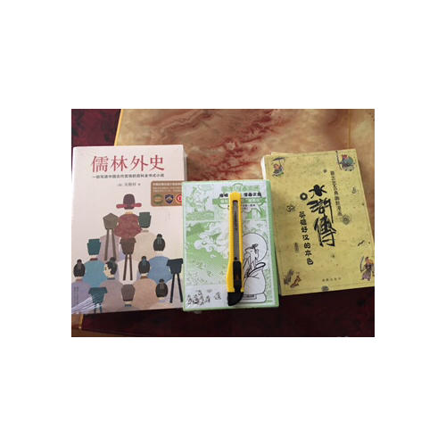 蔡志忠漫画文库：诸子百家四书