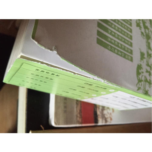 蔡志忠漫画文库：诸子百家四书