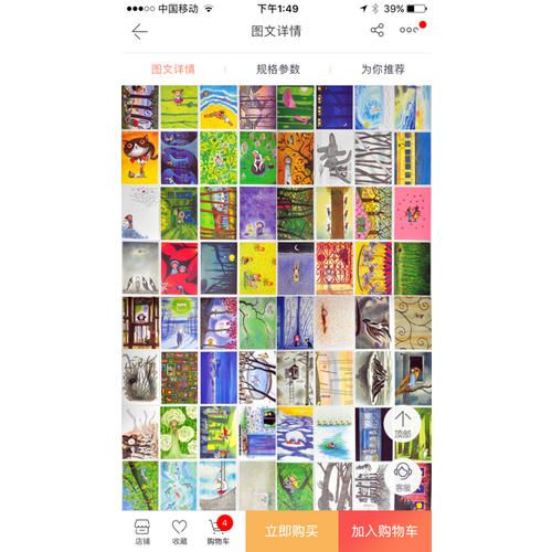 我想送你一盒小卡片：十五年创作精选1998-2005