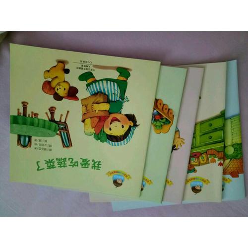 看图说话·宝宝好习惯养成系列(共5册)