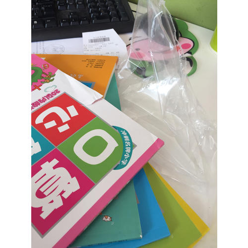 幼小衔接: 全横式口算题卡·20以内加减法