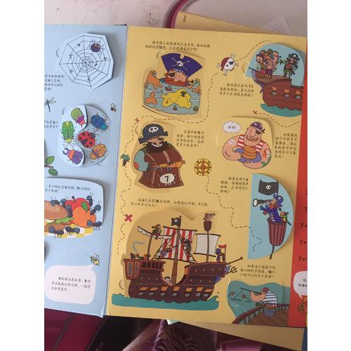 看里面系列·揭秘乘法表