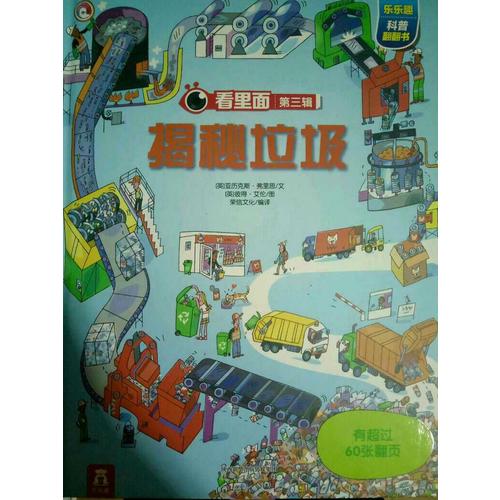 看里面系列·揭秘乘法表