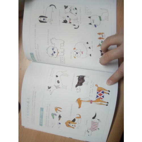 萌喵在左，呆汪在右：能用在手账里的猫猫狗狗的小插画