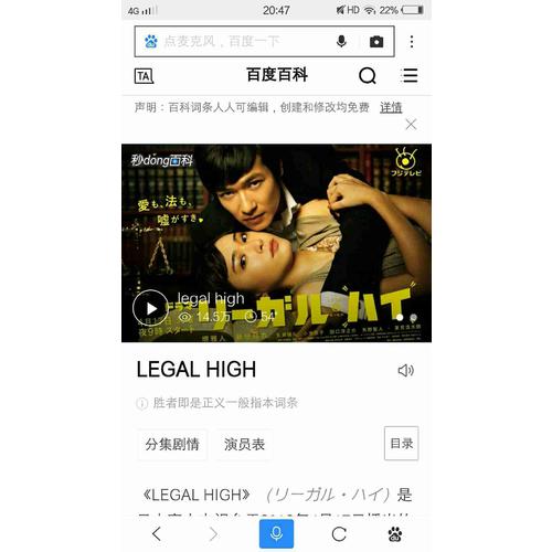 胜者即是正义1