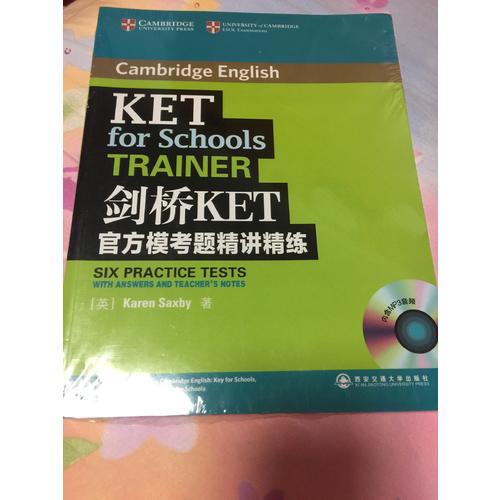 剑桥KET官方模考题精讲精练