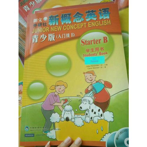新概念英语青少版(入门级B)学生用书