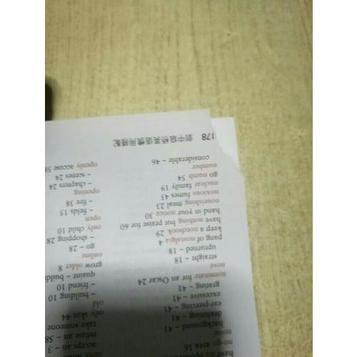 剑桥中级英语惯用搭配(中文版)