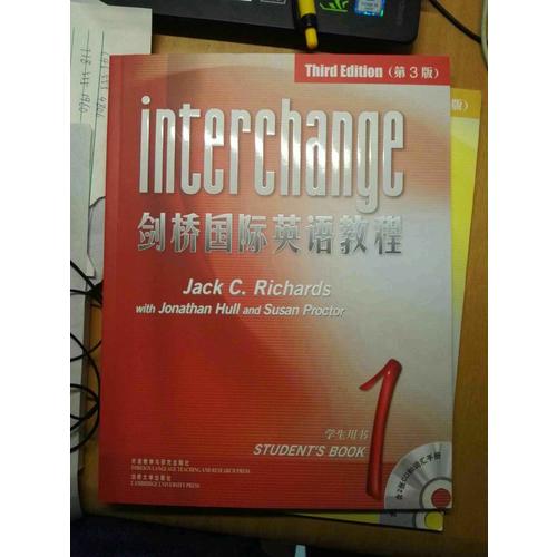 剑桥国际英语教程2（学生用书）(第3版)