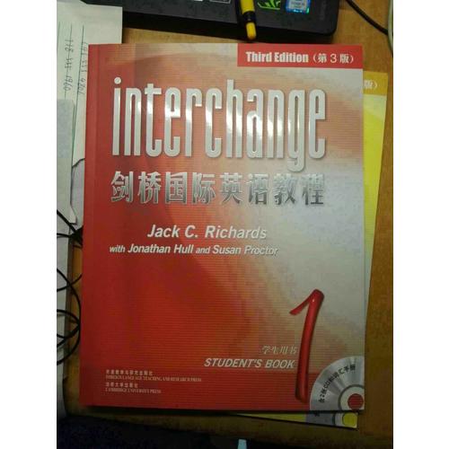 剑桥国际英语教程1（练习册）(第3版)