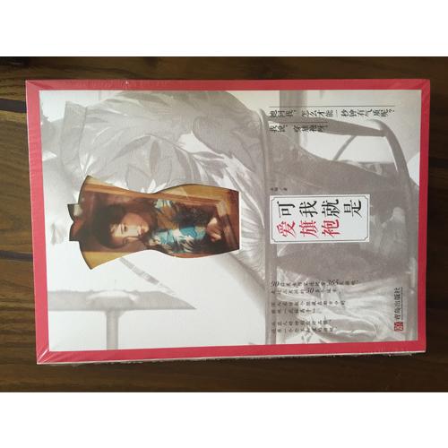 可我就是爱旗袍