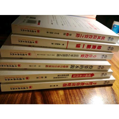 雪球系列6本套装