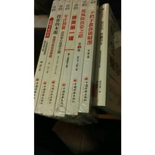 雪球系列6本套装