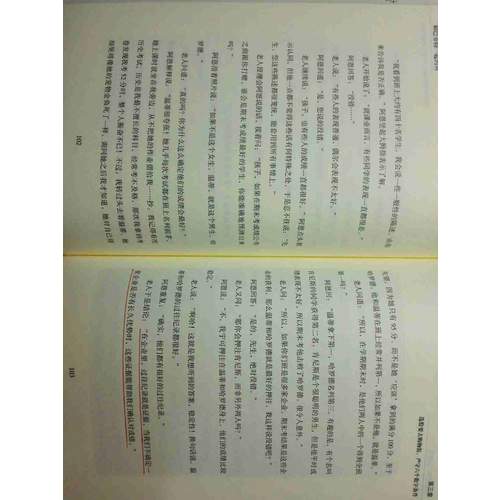 和巴菲特一起钓鱼