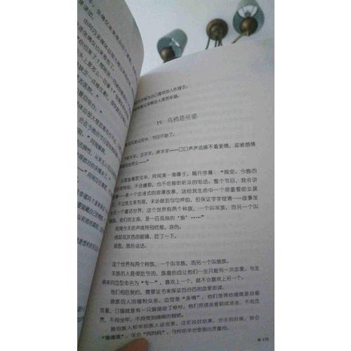 如果还有红草莓