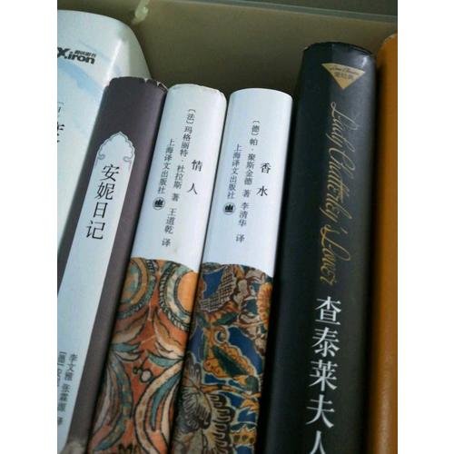 香水(译文经典.精)