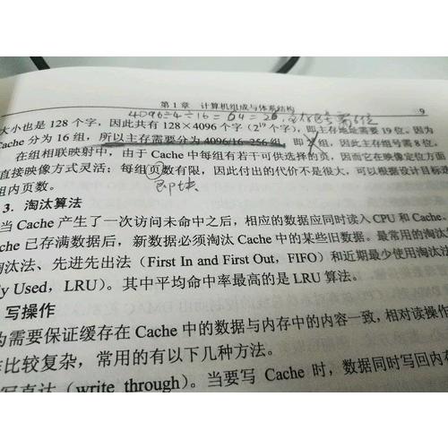 系统分析师考试全程指导