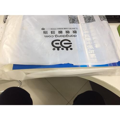 网络规划设计师考试全程指导（第2版）