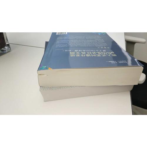 嵌入式实时操作系统μC/OS-II经典实例--基于STM32处理器(第2版)