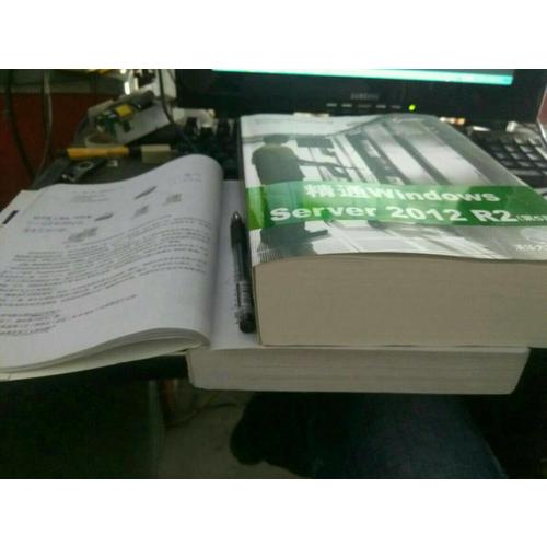 精通Windows Server 2012 R2(第5版)