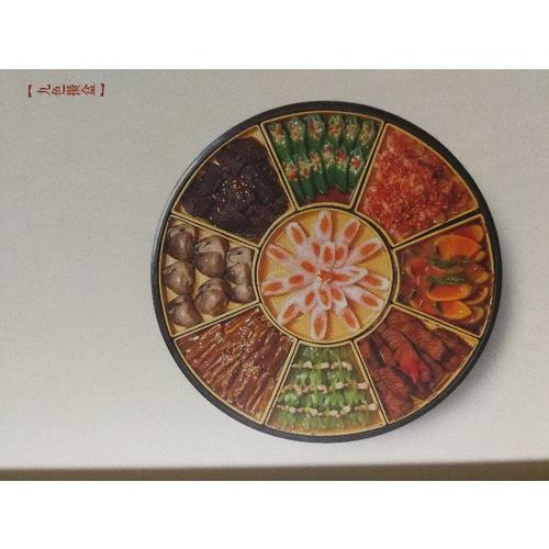 食话实说2·川菜平反论