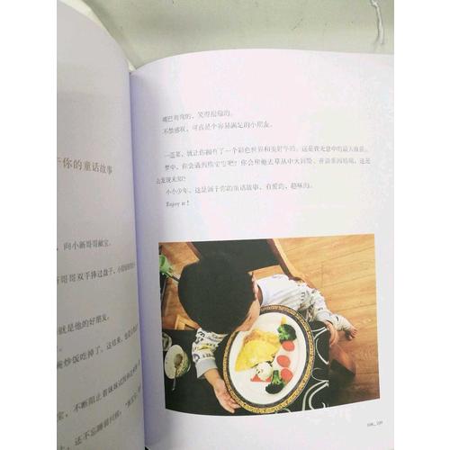 就爱你好好吃饭的样子