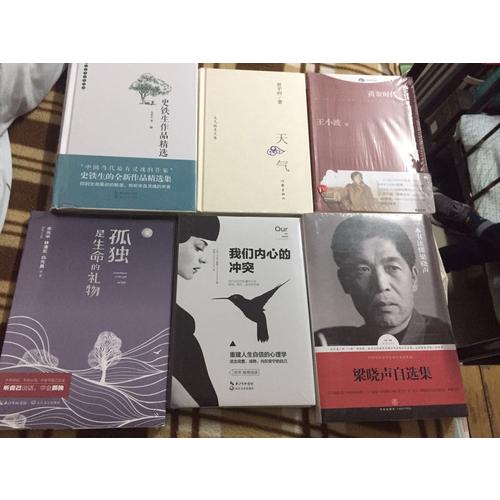 培训游戏大全