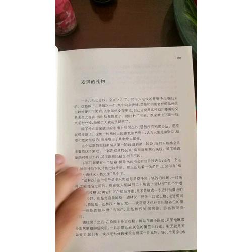 欧.亨利短篇小说选（精装版）